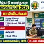 TNSFFCC Recruitment 2026