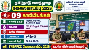 TNSFFCC Recruitment 2026