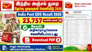India Post GDS Result 2026 released with first merit list PDF download for 23,757 vacancies.