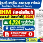 TN NHM Staff Nurse Result 2026 Out