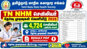 TN NHM Staff Nurse Result 2026 Out
