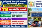 Tamil Nadu Motor Vehicle Maintenance Department Apprentices Recruitment 2026 for B.E B.Tech and Diploma Candidates