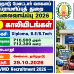Tamil Nadu Motor Vehicle Maintenance Department Apprentices Recruitment 2026 for B.E B.Tech and Diploma Candidates